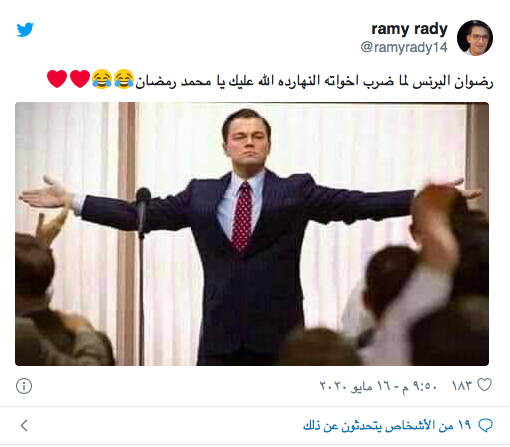 شاهد | هكذا احتفل متابعو مسلسل "البرنس" بعد مشهد انتقام محمد رمضان من إخوته 9