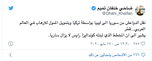 ضاحي خلفان يهاجم الرئيس اردوغان 3