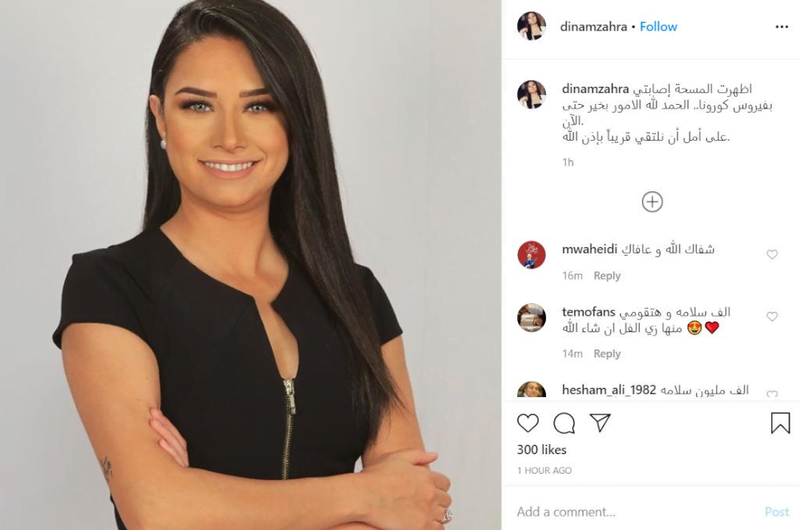 المذيعة الجميلة خامس اصابات كورونا في فضائية اكسترا نيوز (شاهد) 5