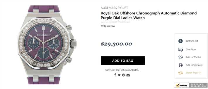 سعر باهظ لساعة ياسمين صبري في إطلالتها الأخيرة.. وهذه مواصفاتها 1