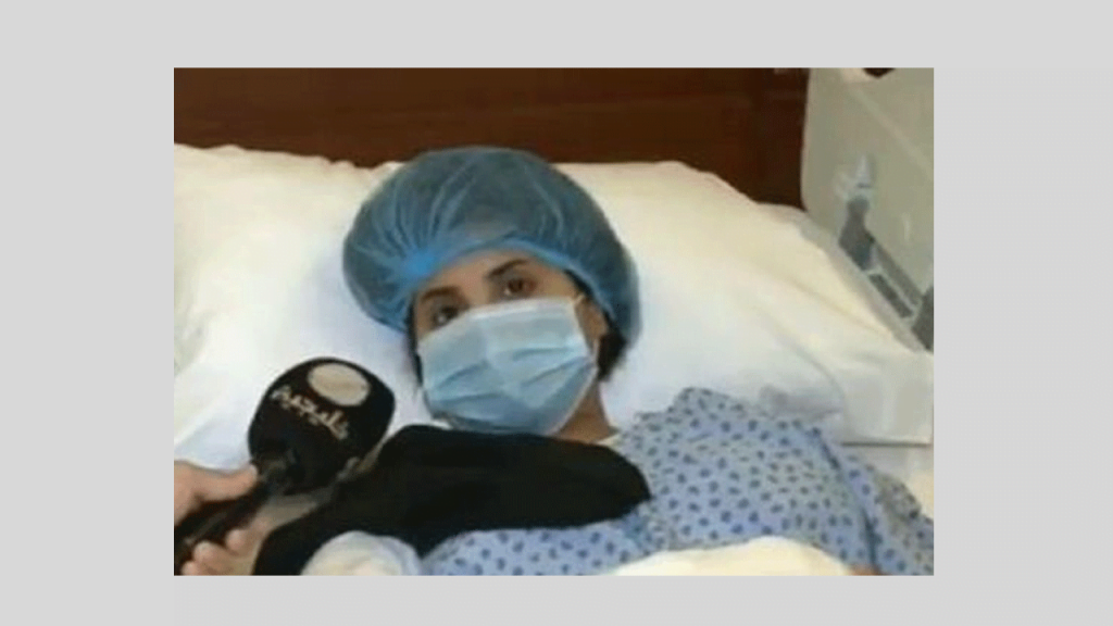 بالصور.. ممثلة سعودية تنجو من الموت بعد 16 ساعة متواصلة في غرفة العمليات 3