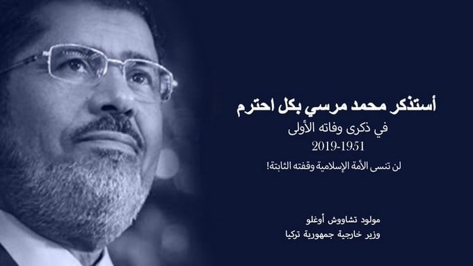 رسالة بالعربية لوزير الخارجية التركي في ذكرى وفاة الرئيس المصري الراحل 21