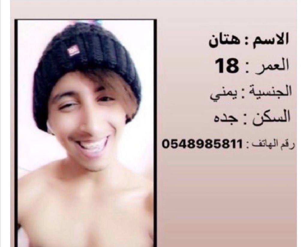 توقيف مقيم بالسعودية استدرج قاصرات على "تيك توك".. والجمهور يكشف هويته 4 توقيف مقيم بالسعودية استدرج قاصرات على "تيك توك".. والجمهور يكشف هويته 3