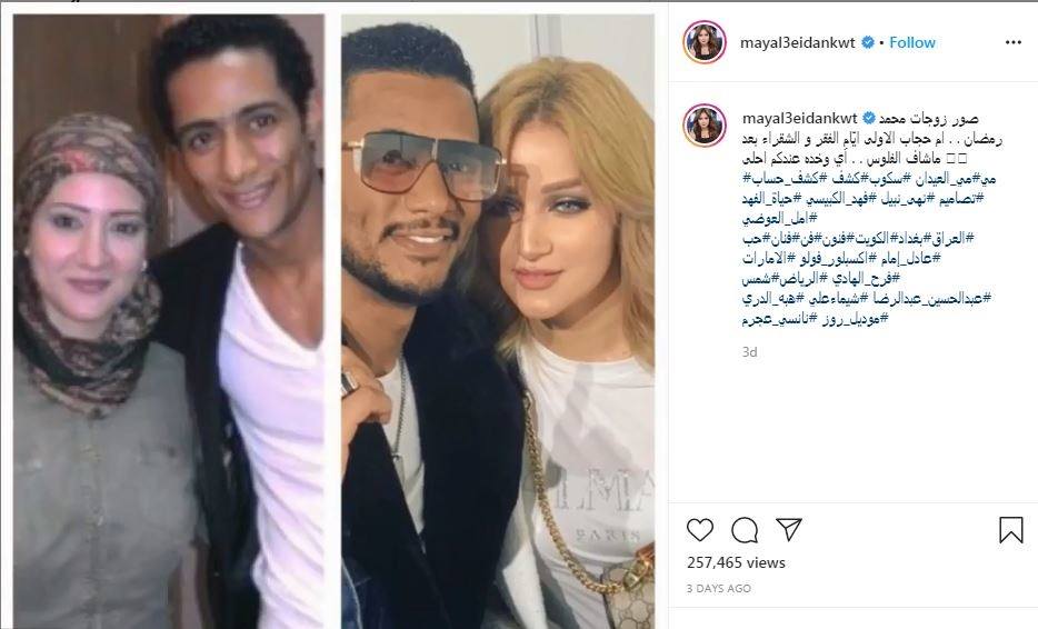 مي العيدان متهمة بالعنصرية بعد نشرها صورتين لطليق وزوج شقيقة محمد رمضان 3