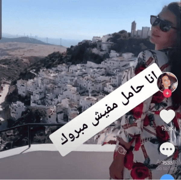 ياسمين صبري "أنا حامل مفيش مبروك"! 2 ياسمين صبري "أنا حامل مفيش مبروك"! 1