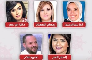 5 من إعلاميي قنوات مصرية مصابون بكورونا
