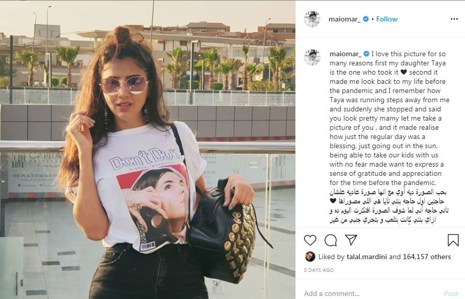 مصر | حقيبة فنانة شهيرة بإطلالتها الأخيرة تُحدث ضجة.. هذه تكلفتها والفنانة تعلق 2 مصر | حقيبة فنانة شهيرة بإطلالتها الأخيرة تُحدث ضجة.. هذه تكلفتها والفنانة تعلق 1