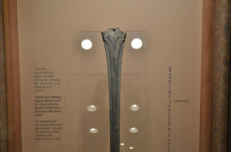 ما قصة السيف الذي سيعرضه متحف مطار اسطنبول؟ 13