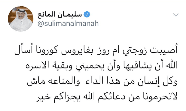 شاعر سعودي يربك محبيه بصورة من المستشفى.. هل أصيب بكورونا؟ 1