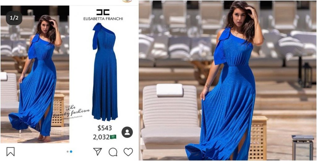 صورة ياسمين صبري وأبو هشيمة تبهر الجمهور.. هل تم التقاطها من الطائرة؟ 3