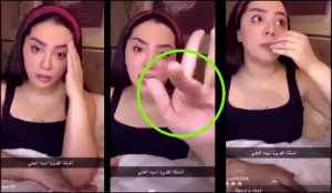 شاهد أمينة العلي تفجر غضب السعوديين بفيديو كارثي جديد