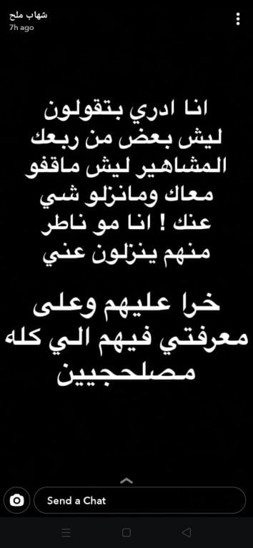 شهاب "ملح انستغرام" يتوعد بفضح مشاهير بعد إبعاده عن الكويت 4 شهاب "ملح انستغرام" يتوعد بفضح مشاهير بعد إبعاده عن الكويت 3
