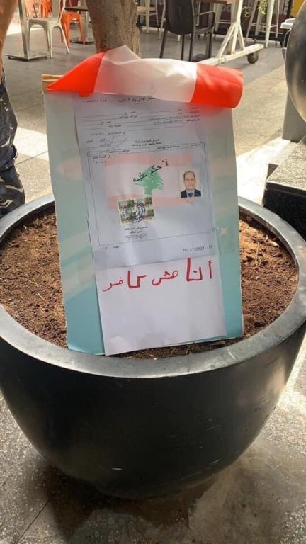 لبنان.. رسالة مؤثرة من خمسيني قبل انتحاره 1