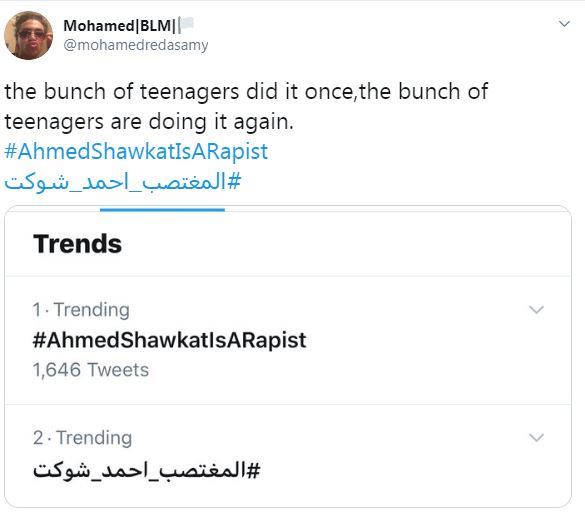 شاب مصري يغتصب فتاة تبلغ 17 عامًا.. القصة بالكامل 2 شاب مصري يغتصب فتاة تبلغ 17 عامًا.. القصة بالكامل 1