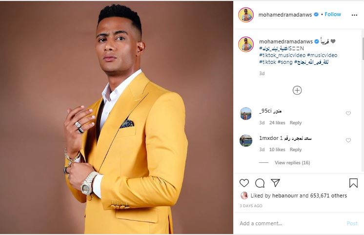 ساعة محمد رمضان في كليب "تيك توك" تخطف الأنظار.. هذا سعرها الباهظ 2 ساعة محمد رمضان في كليب "تيك توك" تخطف الأنظار.. هذا سعرها الباهظ 1