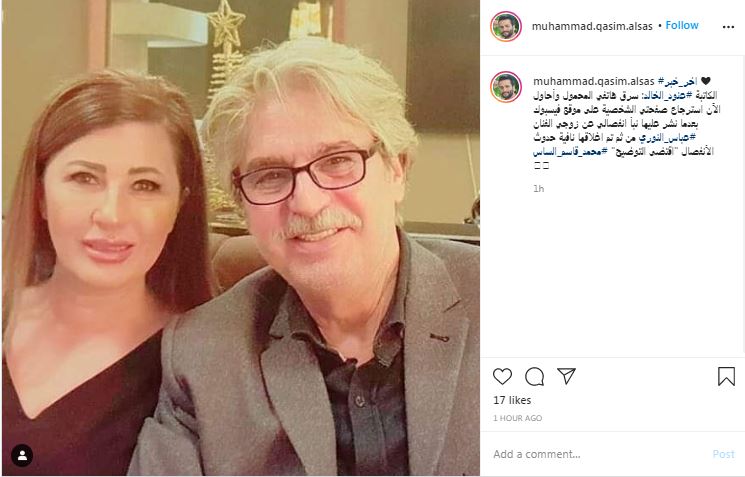 انباء عن انفصال عباس النوري عن زوجته 2 انباء عن انفصال عباس النوري عن زوجته 1