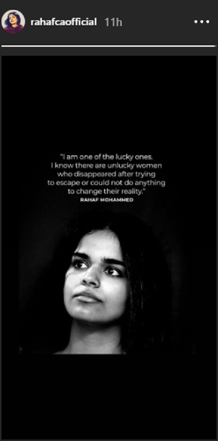 أول تعليق لـ رهف القنون بعدما أنجبت طفلاً 2 أول تعليق لـ رهف القنون بعدما أنجبت طفلاً 1