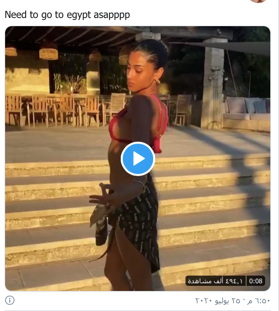 رقصة مثيرة بـ"البيكيني" تضع نجمة مصرية في موقف محرج (فيديو) 1