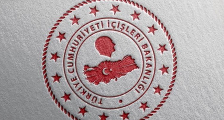 الداخلية التركية