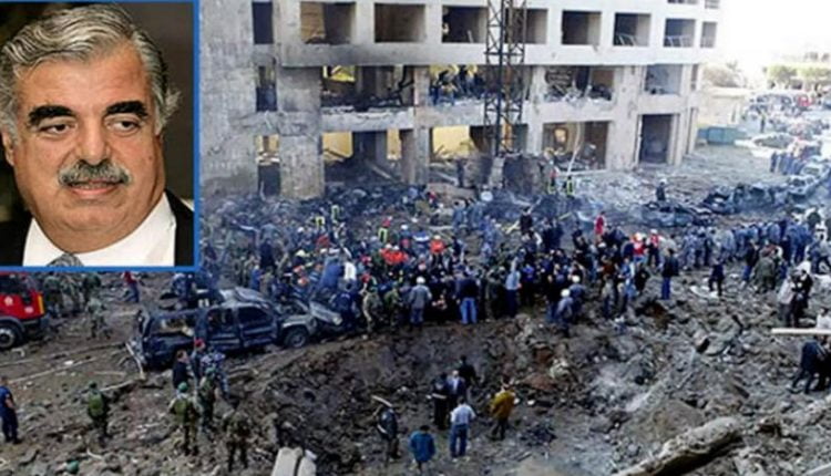 الاشتباه بمصلحة سوريا وحزب الله باغتيال الحريري