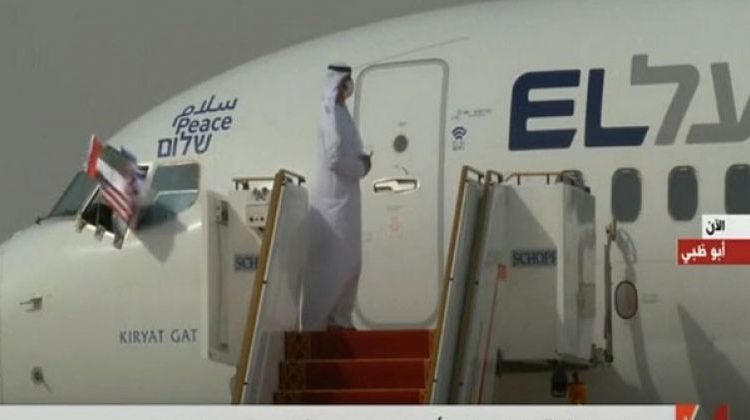 شاهد كيف أحرج الوفد الإسرائيلي السلطات الإماراتية في مطار أبو ظبي