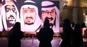 السعودية تتخذ “قرارا فريدا” بشأن تعيين سيدة في منصب قيادي