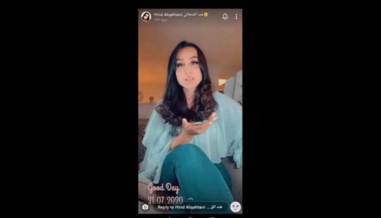 هند القحطاني لمنتقديها: أنا ولية نعمتكم.. اعترفوا! (فيديو)