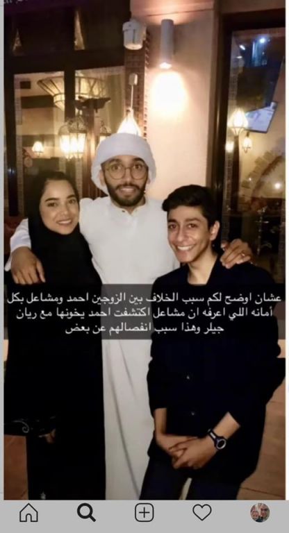 الاماراتية مشاعل الشحي تكذب "ملح الإنستغرام" بشأن تورط ريان جيلر بخلافاتها مع زوجها 2 الاماراتية مشاعل الشحي تكذب "ملح الإنستغرام" بشأن تورط ريان جيلر بخلافاتها مع زوجها 1