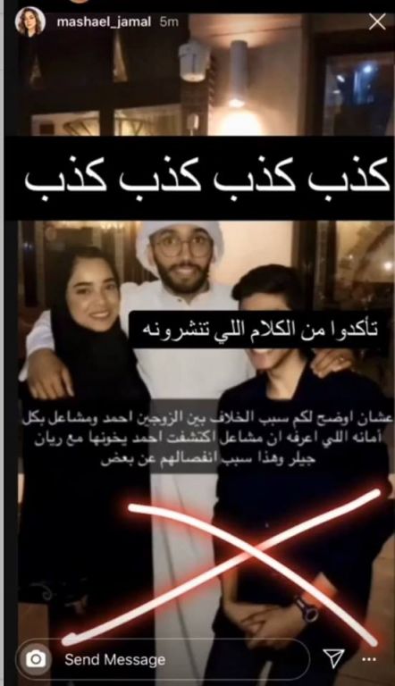 الاماراتية مشاعل الشحي تكذب "ملح الإنستغرام" بشأن تورط ريان جيلر بخلافاتها مع زوجها 4 الاماراتية مشاعل الشحي تكذب "ملح الإنستغرام" بشأن تورط ريان جيلر بخلافاتها مع زوجها 3