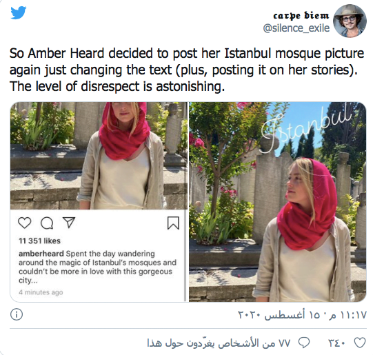 “غطت رأسها ونسيت صدرها”.. “شاهد” ماذا فعلت هذه الممثلة الامريكية الشهيرة داخل مسجد في تركيا! 1