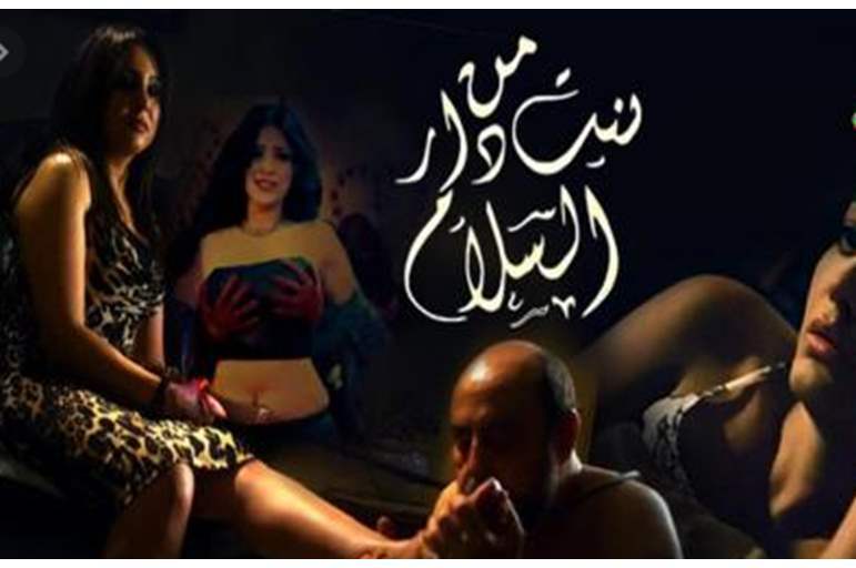 بطلة مسلسل بنت من دار السلام تستعرض حملها بملابسها الداخلية وتغلق التعليقات 17