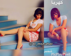 شمس الكويتية تروج لاعمالها الفنية بهذا الشكل.. موجة غضب عارمة (صورة) 1