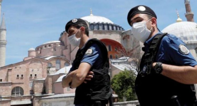 وزارة الداخلية التركية