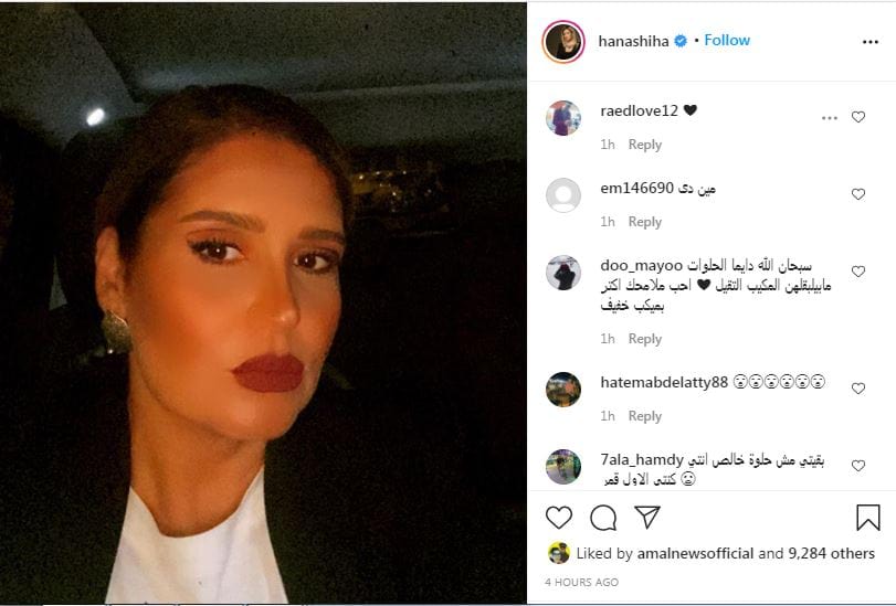 هنا شيحة بملامح وجه مختلفة.. ومتابعون: بكفي تجميل خربتي وجهك 2 هنا شيحة بملامح وجه مختلفة.. ومتابعون: بكفي تجميل خربتي وجهك 1