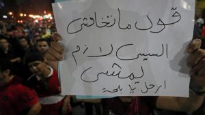 الأمن يقتل متظاهرا مصريا .. دعوات للخروج بمظاهرات حاشدة ضد النظام غدا