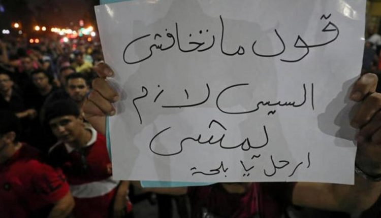 الأمن يقتل متظاهرا مصريا .. دعوات للخروج بمظاهرات حاشدة ضد النظام غدا