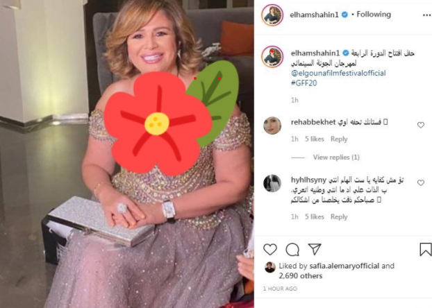 إلهام شاهين باحدث ظهور والجمهور يعلق: "أحترمي سنك وبلاش التعري" 1