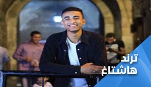 شاهد: مقتل طالب مصري بطريقة وحشية تشعل مواقع التواصل
