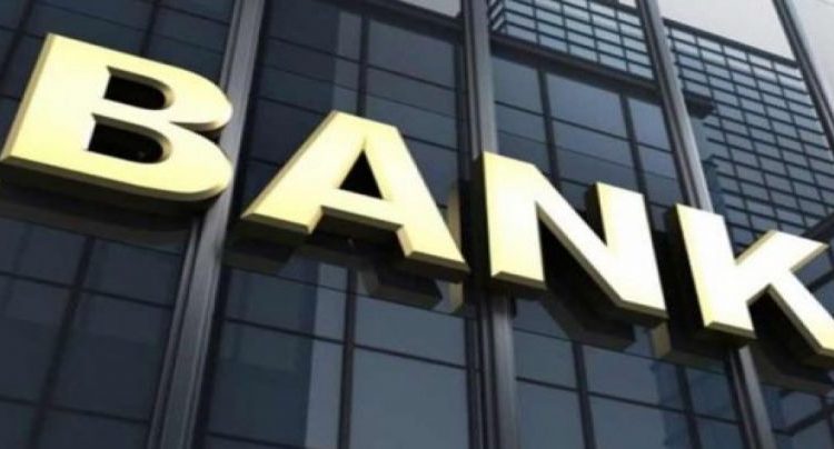 البنوك العاملة