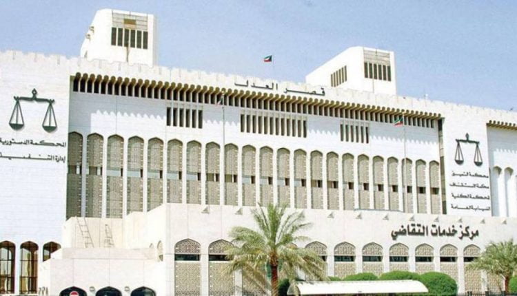 الهيئة العامة لمكافحة الفساد في الكويت