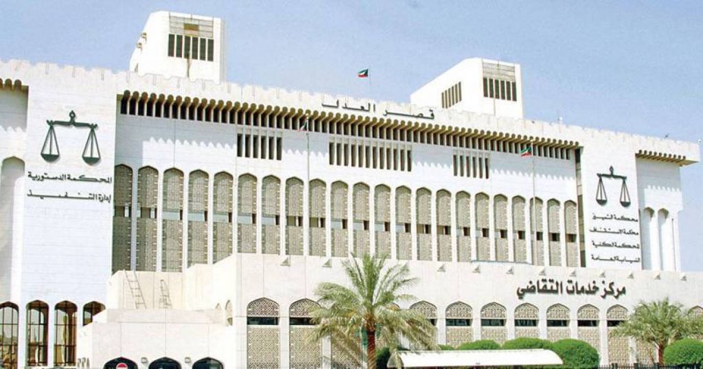 الهيئة العامة لمكافحة الفساد في الكويت