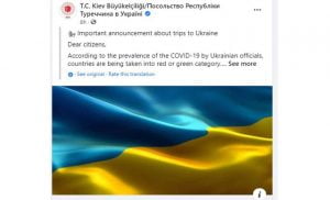 إعلان مهم من السفارة التركية في أوكرانيا