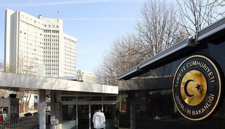 البرلمان التونسي