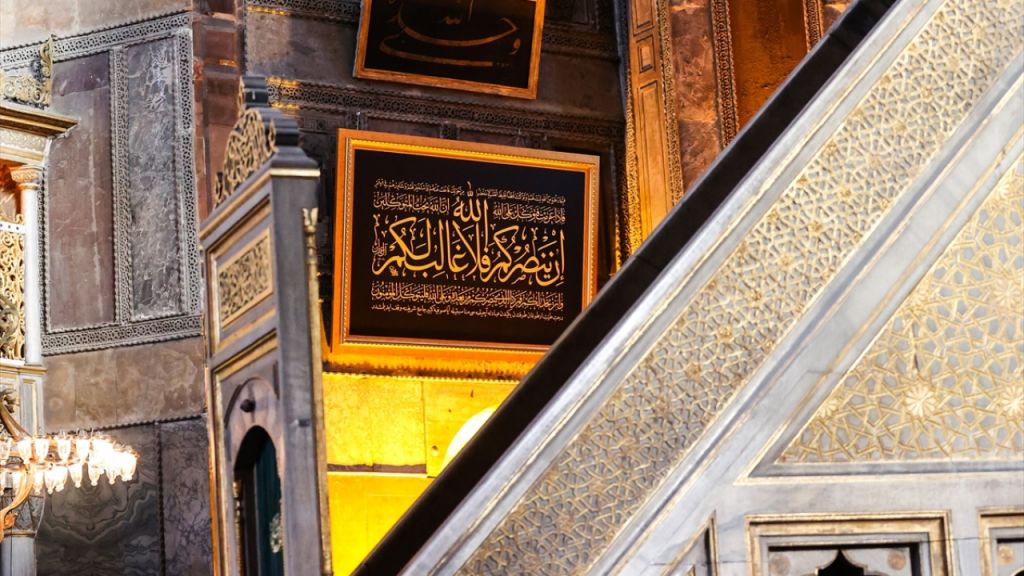 اللوحة التي أهداها الرئيس التركي إلى مسجد آيا صوفيا وتضمنت آية قرآنية