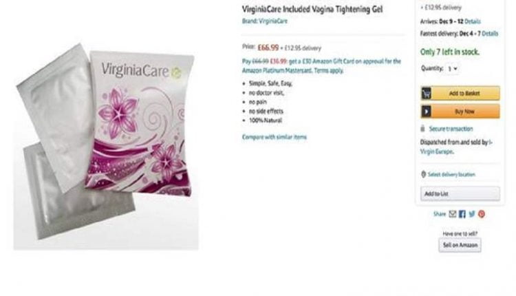 منتجات لإعادة العذرية