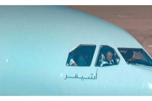 ماذا يعني اسم طائرة أمير قطر “أشيقر”