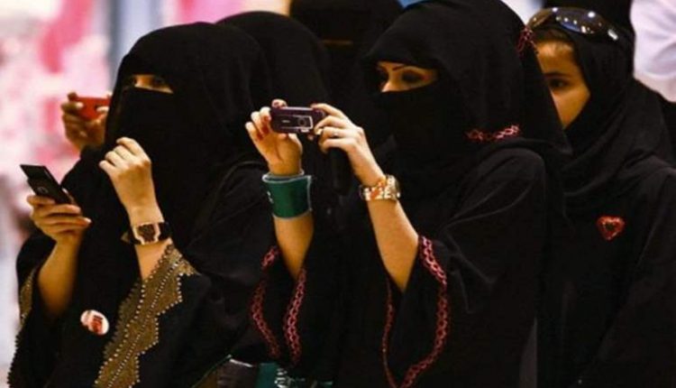 الأجهزة الأمنية في الرياض