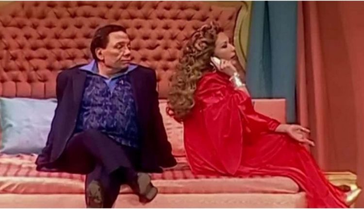 مسرحية "بودي جارد"