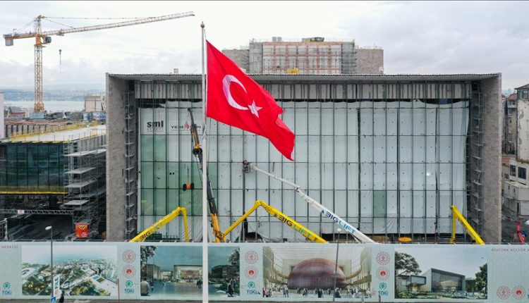 مركز أتاتورك الثقافي