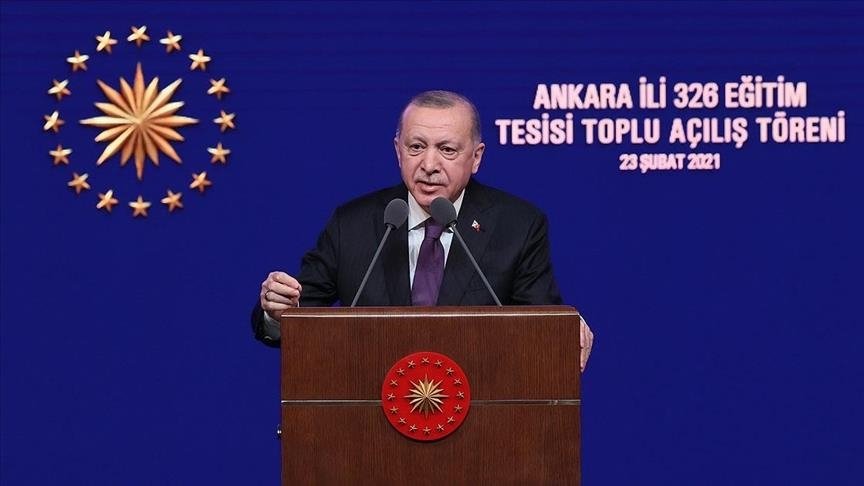 إدارة الرئيس الأمريكي السابق